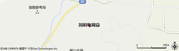 鳥取県鳥取市国府町岡益周辺の地図