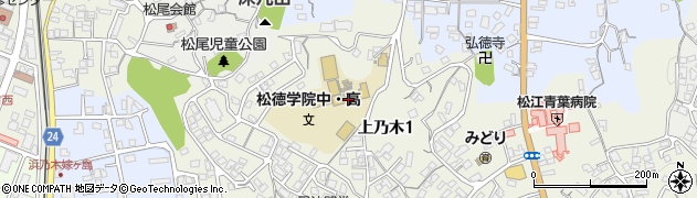 松徳学院高等学校周辺の地図