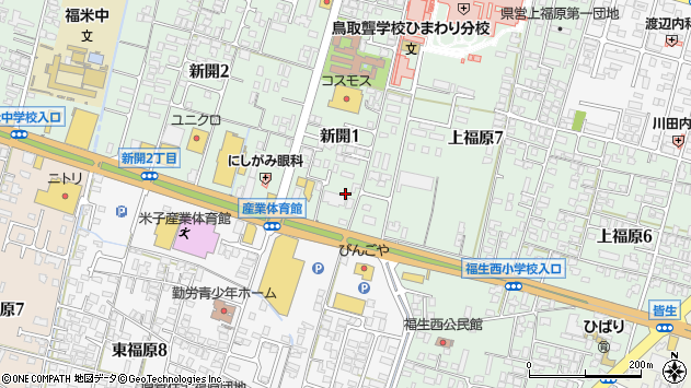 〒683-0801 鳥取県米子市新開の地図