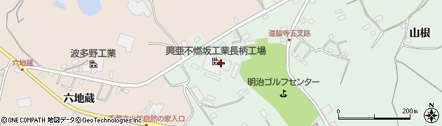 興亜不燃板工業株式会社　長柄工場周辺の地図
