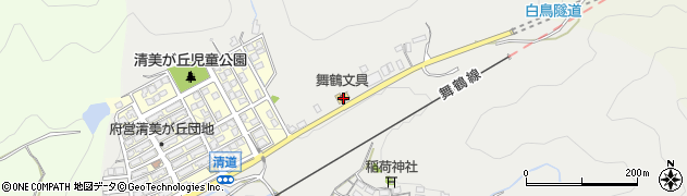 舞鶴文具株式会社周辺の地図