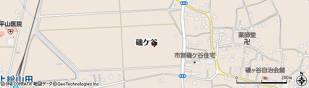 千葉県市原市磯ケ谷周辺の地図