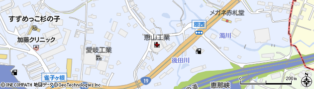 株式会社恵山工業周辺の地図