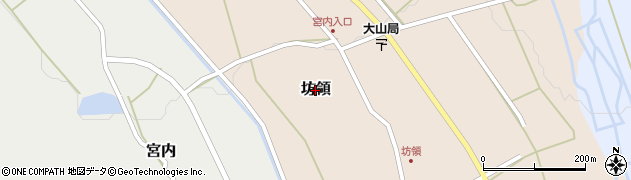 鳥取県大山町（西伯郡）坊領周辺の地図