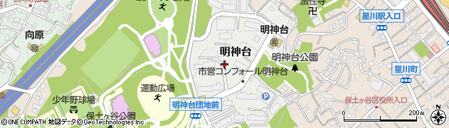 神奈川県横浜市保土ケ谷区明神台周辺の地図