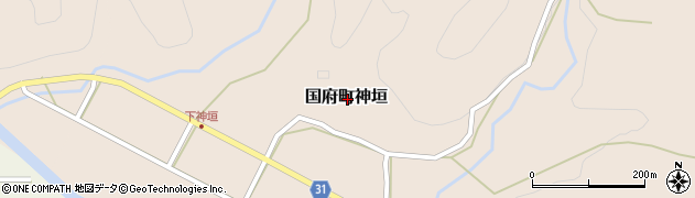 鳥取県鳥取市国府町神垣周辺の地図