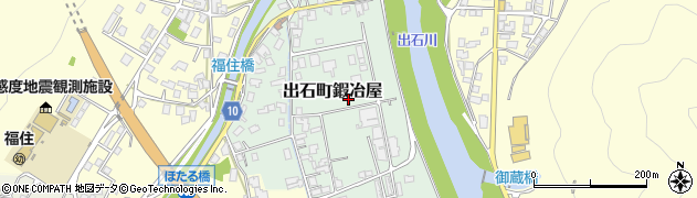 兵庫県豊岡市出石町鍜冶屋周辺の地図