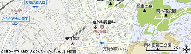 ホシザキ湘南株式会社　二俣川営業所周辺の地図