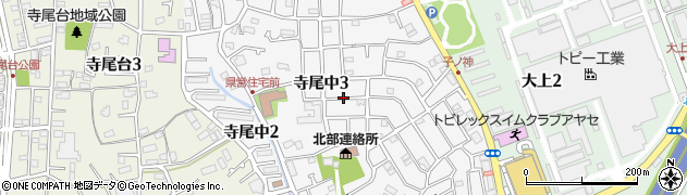 神奈川県綾瀬市寺尾中周辺の地図