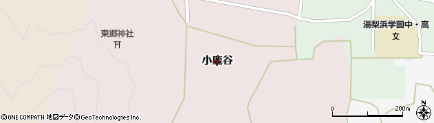 鳥取県湯梨浜町（東伯郡）小鹿谷周辺の地図