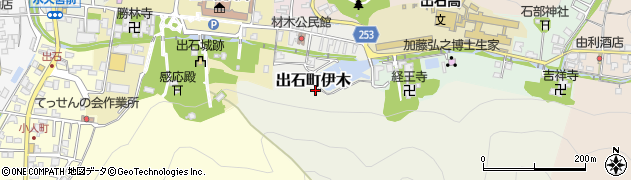 兵庫県豊岡市出石町伊木周辺の地図