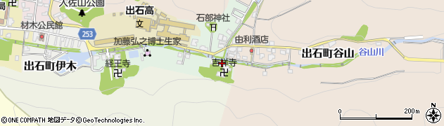 兵庫県豊岡市出石町下谷25周辺の地図