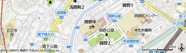 横浜市立岡野中学校周辺の地図