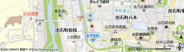 兵庫県豊岡市出石町柳18周辺の地図