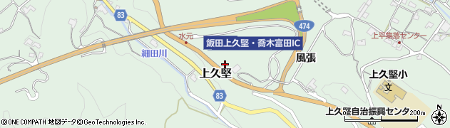 長野県飯田市上久堅3901周辺の地図