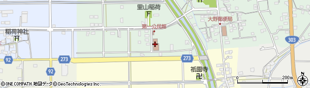 大野町役場　第一公民館周辺の地図