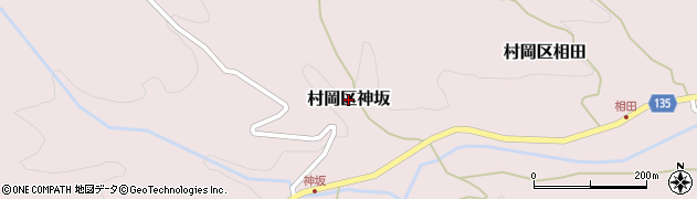 兵庫県香美町（美方郡）村岡区神坂周辺の地図