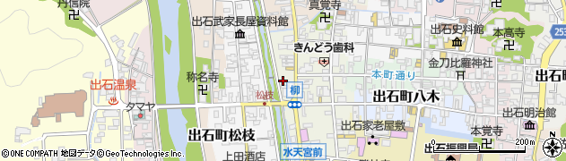兵庫県豊岡市出石町柳63周辺の地図