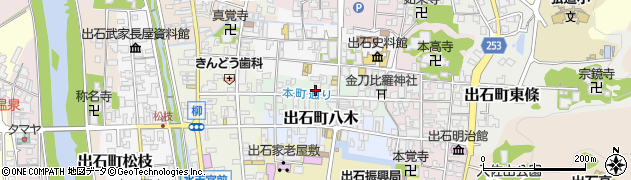 兵庫県豊岡市出石町本町周辺の地図