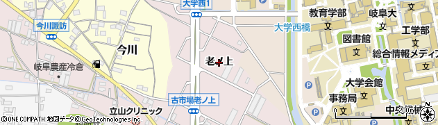 岐阜県岐阜市古市場（老ノ上）周辺の地図