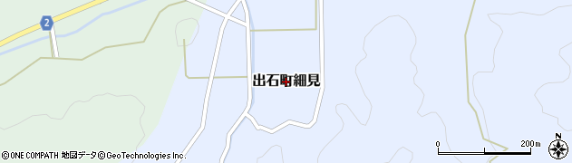 兵庫県豊岡市出石町細見周辺の地図
