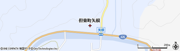 兵庫県豊岡市但東町矢根1078周辺の地図