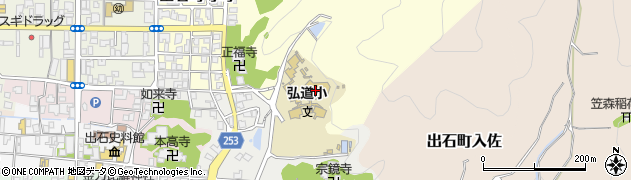 豊岡市立弘道小学校周辺の地図
