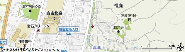 鳥取県倉吉市福庭337周辺の地図