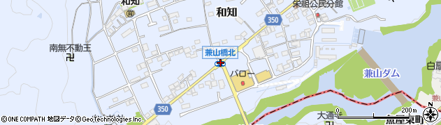 兼山橋北周辺の地図