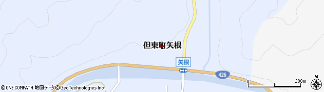 兵庫県豊岡市但東町矢根周辺の地図