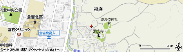 鳥取県倉吉市福庭200周辺の地図