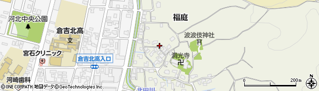 鳥取県倉吉市福庭203周辺の地図