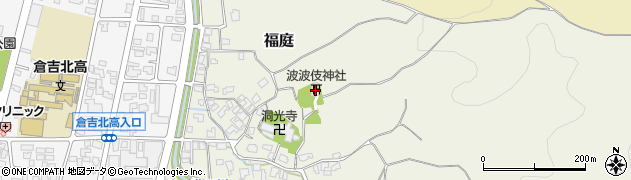 鳥取県倉吉市福庭654周辺の地図