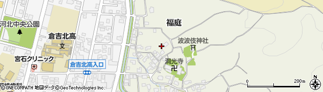 鳥取県倉吉市福庭202周辺の地図