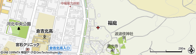 鳥取県倉吉市福庭232周辺の地図