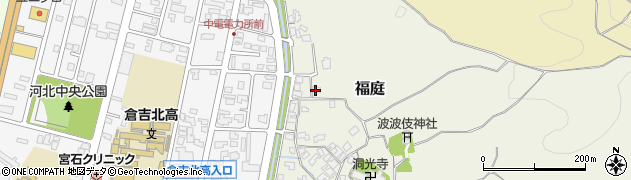 鳥取県倉吉市福庭261周辺の地図