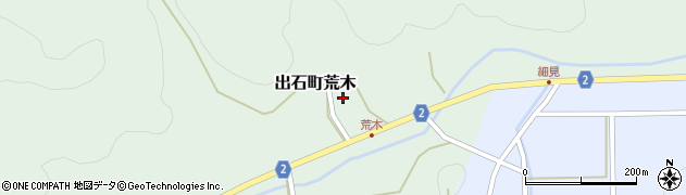 兵庫県豊岡市出石町荒木周辺の地図