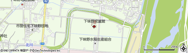 鳥取市立　下味野児童館周辺の地図