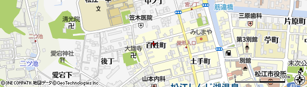 島根県松江市中原町（百姓町）周辺の地図