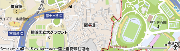 神奈川県横浜市保土ケ谷区岡沢町159周辺の地図
