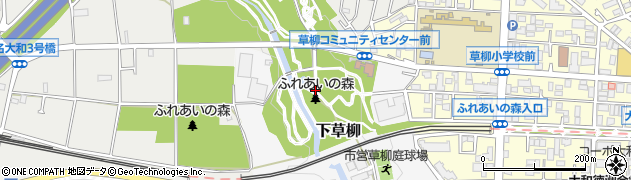 神奈川県大和市下草柳周辺の地図