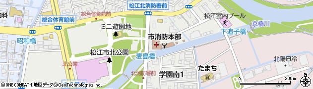 松江市消防本部松江市北消防署周辺の地図