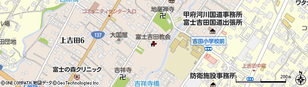 富士吉田バプテスト教会周辺の地図