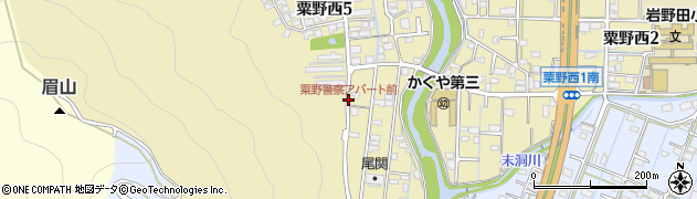 粟野警察アパート前周辺の地図