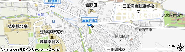 岐阜三田洞郵便局周辺の地図