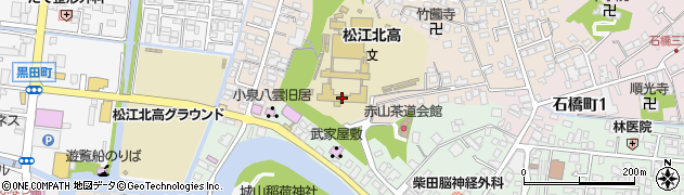 島根県立松江北高等学校周辺の地図