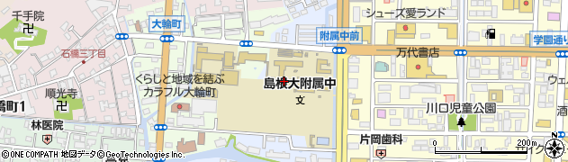 島根大学教育学部附属中学校　特別支援学級職員室周辺の地図