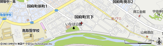 鳥取県鳥取市国府町宮下周辺の地図