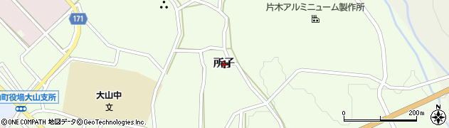 鳥取県西伯郡大山町所子周辺の地図