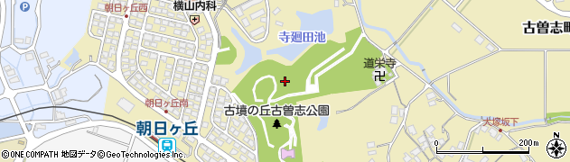 島根県立古墳の丘古曽志公園周辺の地図